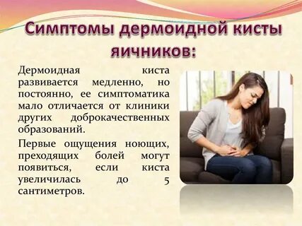 От чего образуются кисты у женщины