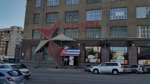 Бар улица новосибирск