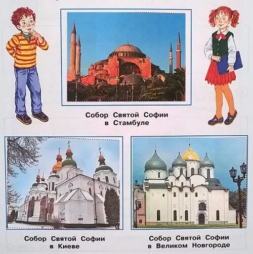 Князь владимир крестится. Мудрый выбор 4 класс окружающий мир. Мудрый выбор 4 класс окружающий мир. Мудрый выбор окружающий мир. Мудрый выбор окружающий мир.