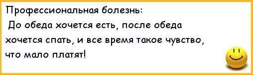 После Дрочки Хочется Спать