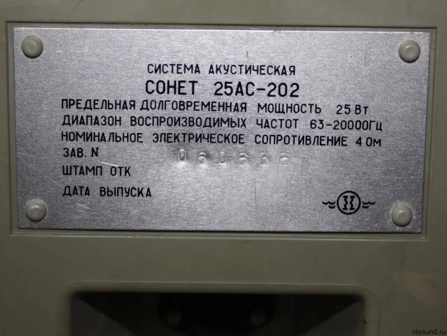 Ак25-311. Аси 25. Аси 25. Ак-25-211-00 ом5 i-25а. Аси 25.