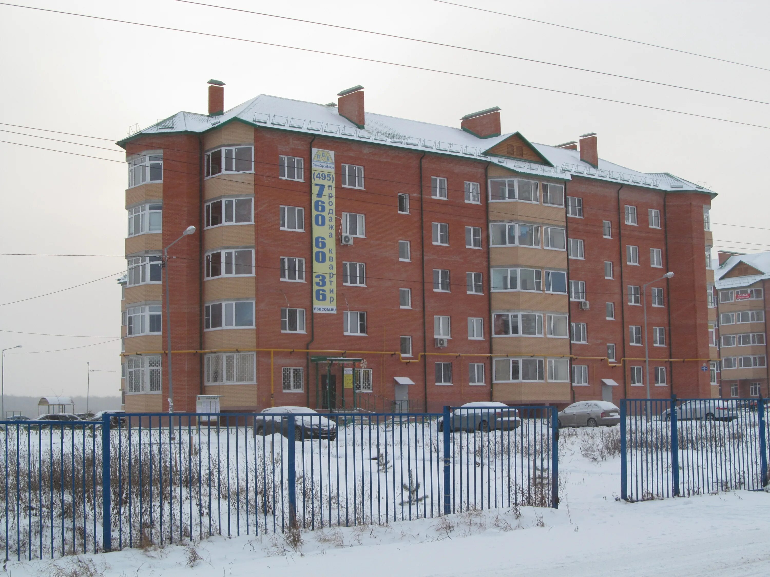 маленький кирпичный дом в подмосковье. бронницы воскресенский район. заворово 1й массив улица школьная. дом с участком. авито бронницы московская.