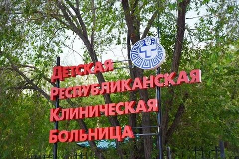 Здоровье улан