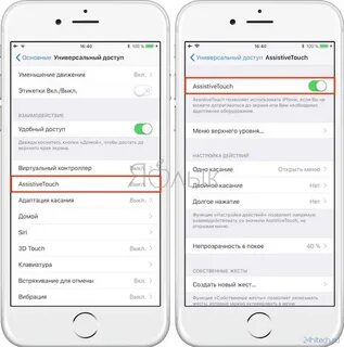Завис айфон 11 как перезагрузить