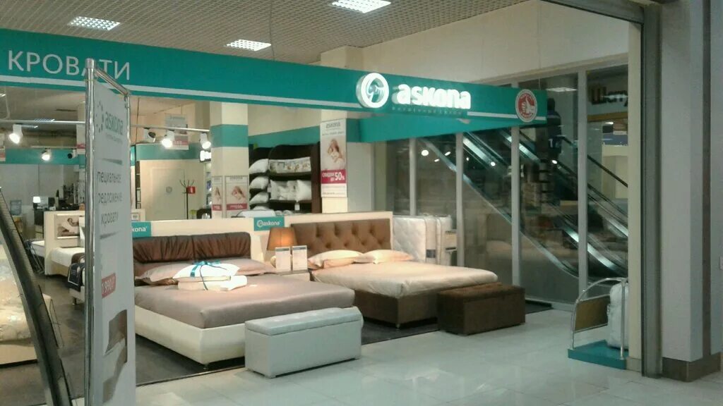 аскона курск адреса. Askona, курск. миллион мелочей бибирево аскона. аскона фирменный салон. аскона курск адреса.