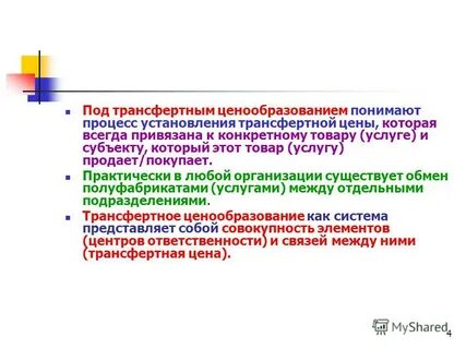 Изменения в ценообразовании