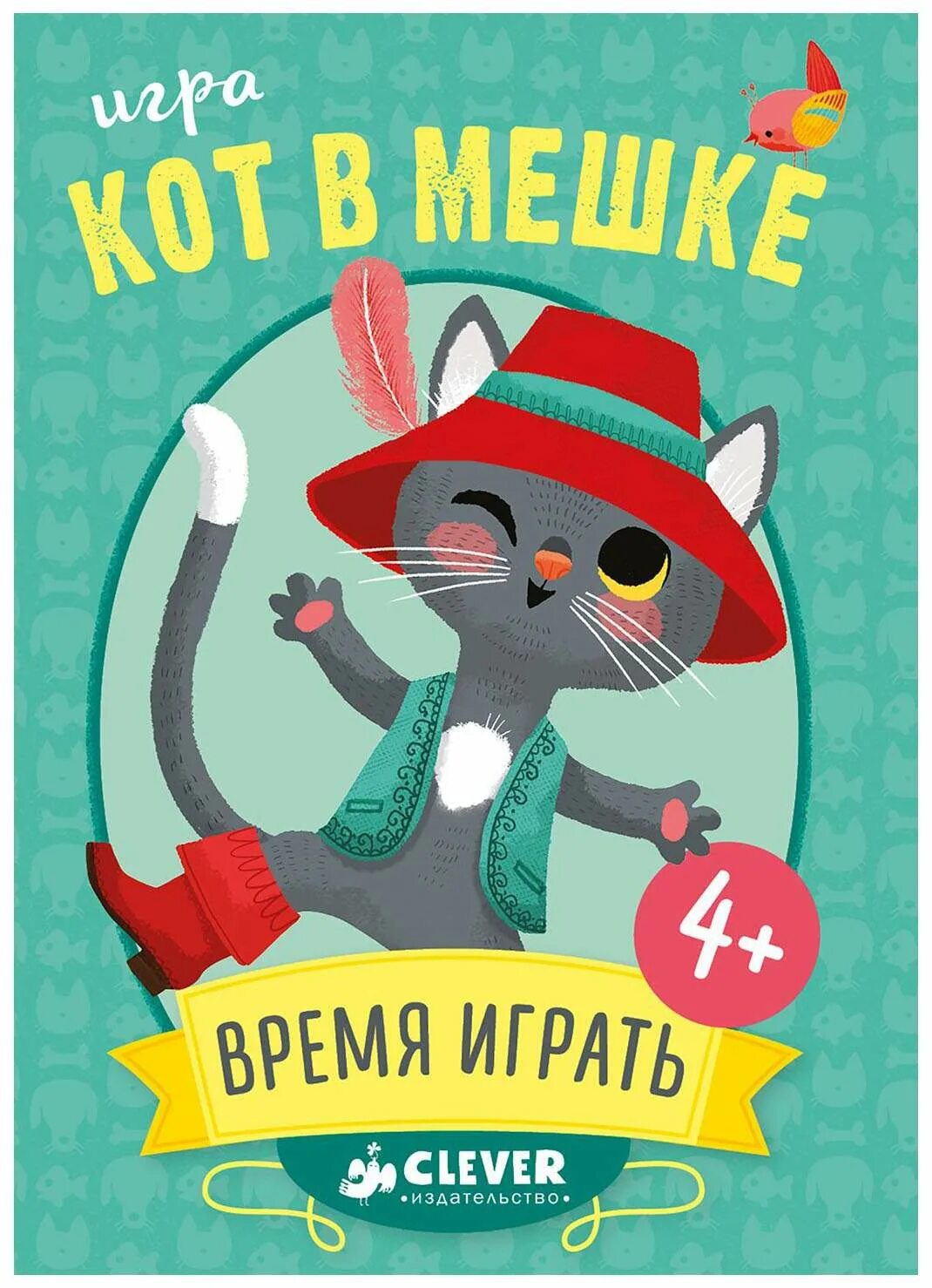 Clever plays. Игра кот в мешке clever. игра кот в мешке. настольная игра &quot;кот в мешке&quot;.