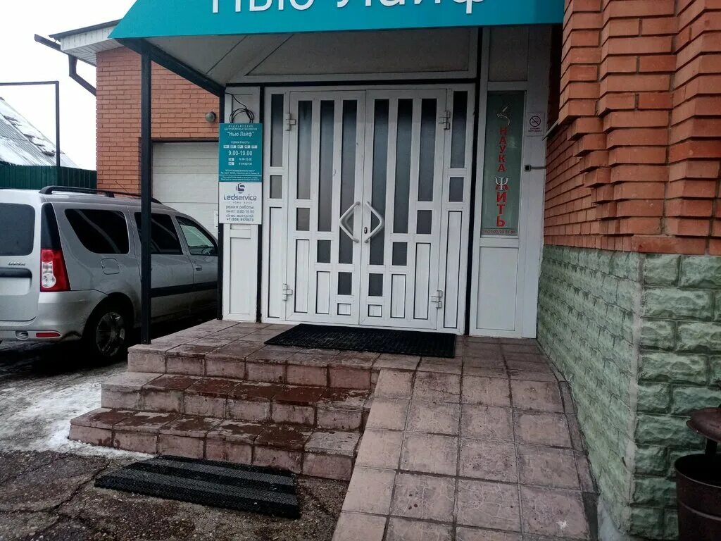 магазин строитель оренбург. ул восточная 31 оренбург. магазин стройка. магазин риат. оренбург салмышская улица 29а.