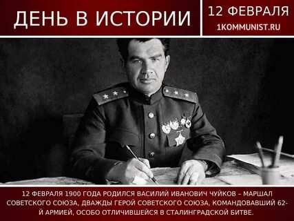 Февраль 1900