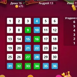 Игра любовь 2022