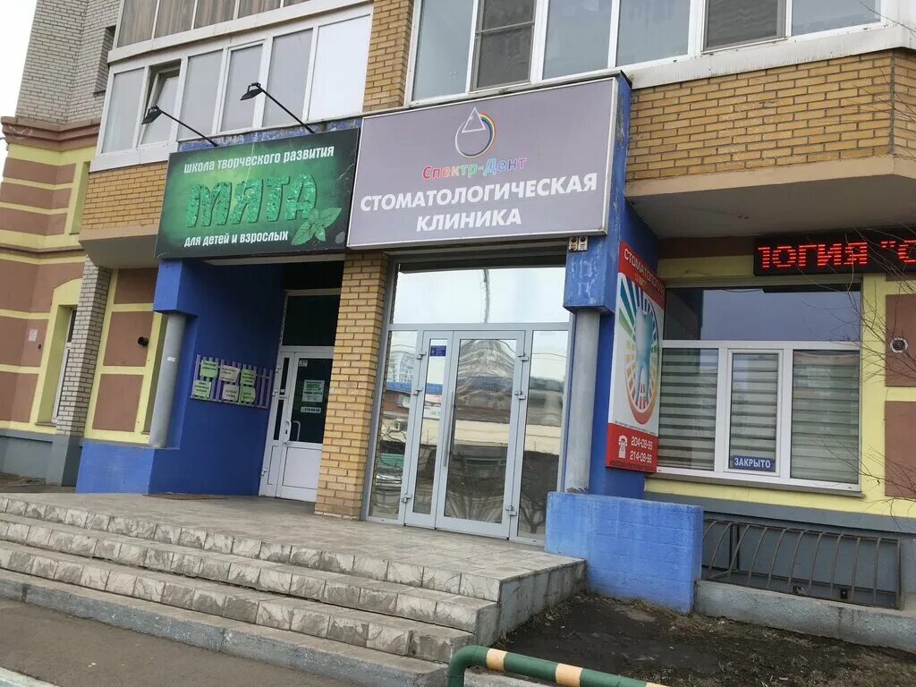 брянская 23 красноярск. где 23 красноярск. где 23 красноярск. ул карамзина 7 красноярск. ул карамзина 23 красноярск.