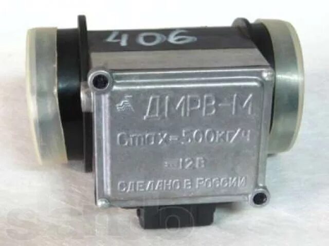 Змз 406 инжектор дмрв. ДМРВ ГАЗ 3110 406. Датчик воздуха ГАЗ 3110 406. Датчик массового расхода воздуха на двигатель 406 Волга. Датчик ДМРВ ГАЗ 3110.