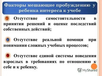 Отсутствие принятого решения
