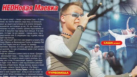 Песня прочих