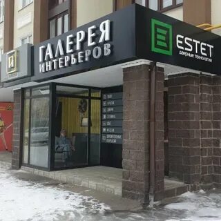 Ремонт октябрьский башкортостан