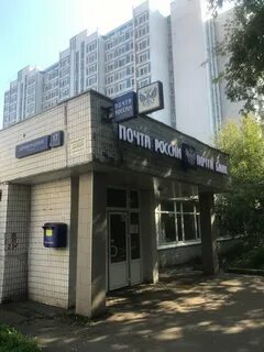 Почтовое отделение туполева