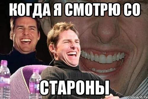 Прикинь она знает. Прикинь она знает. Прикинь мем. На на прикинь да. Чё серьёзно да серьёзно.