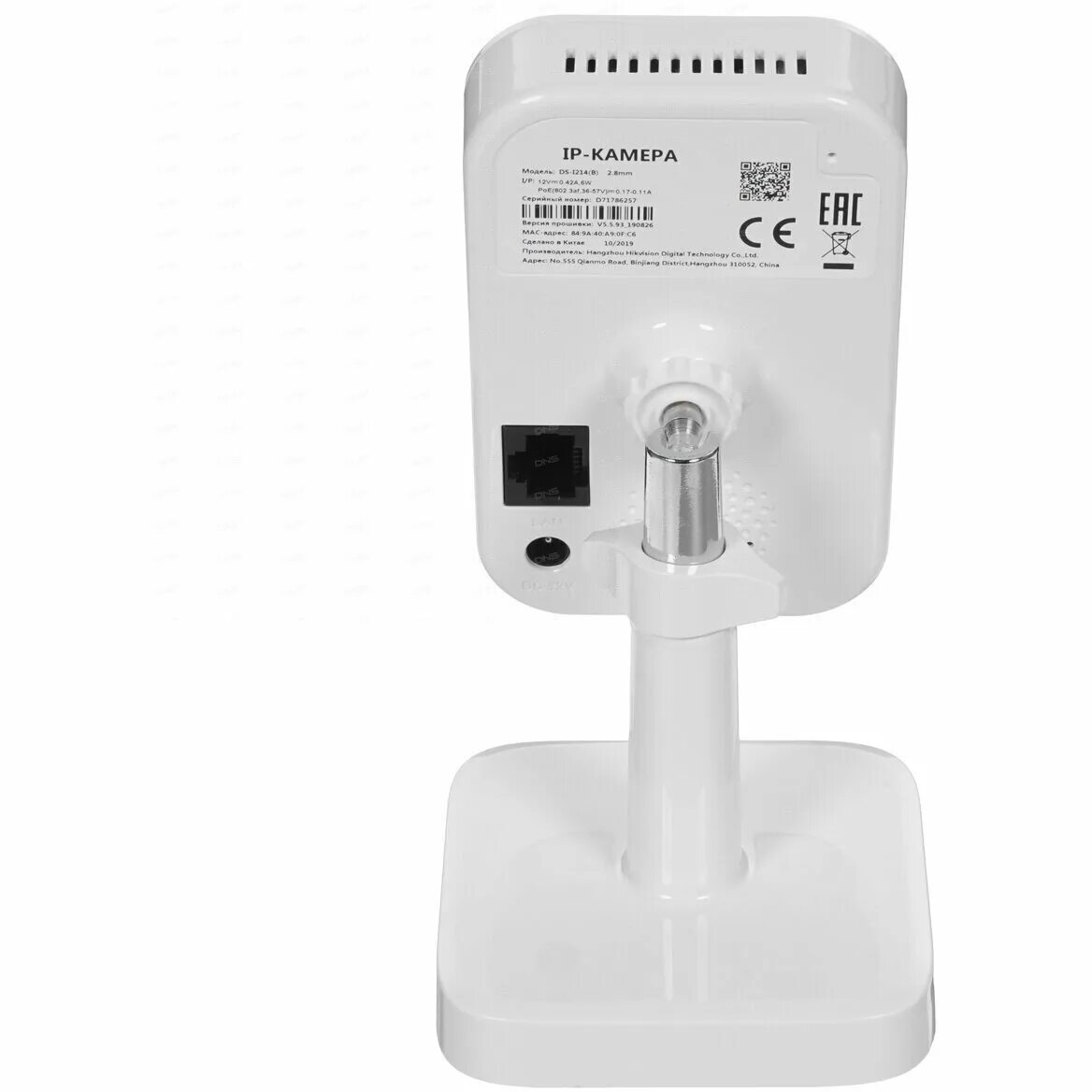 Ipc c042 g0 4mm
