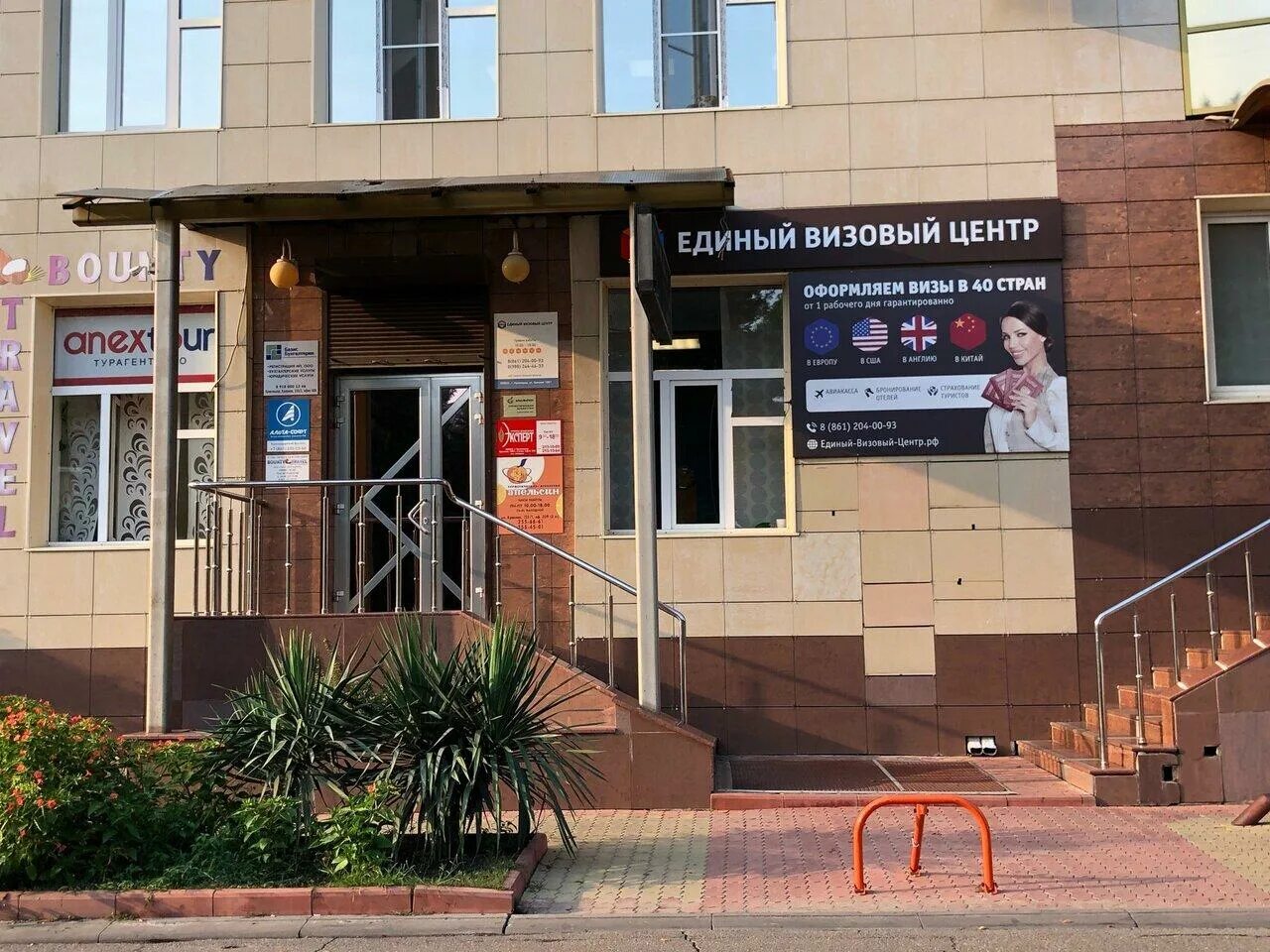 Визе ул