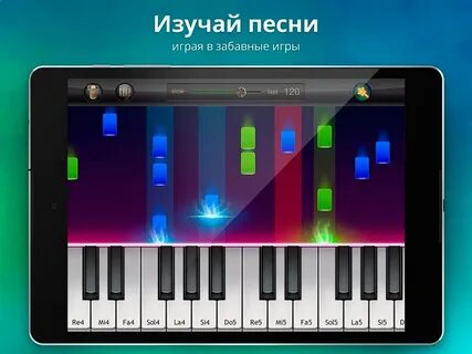 Писать музыку играть