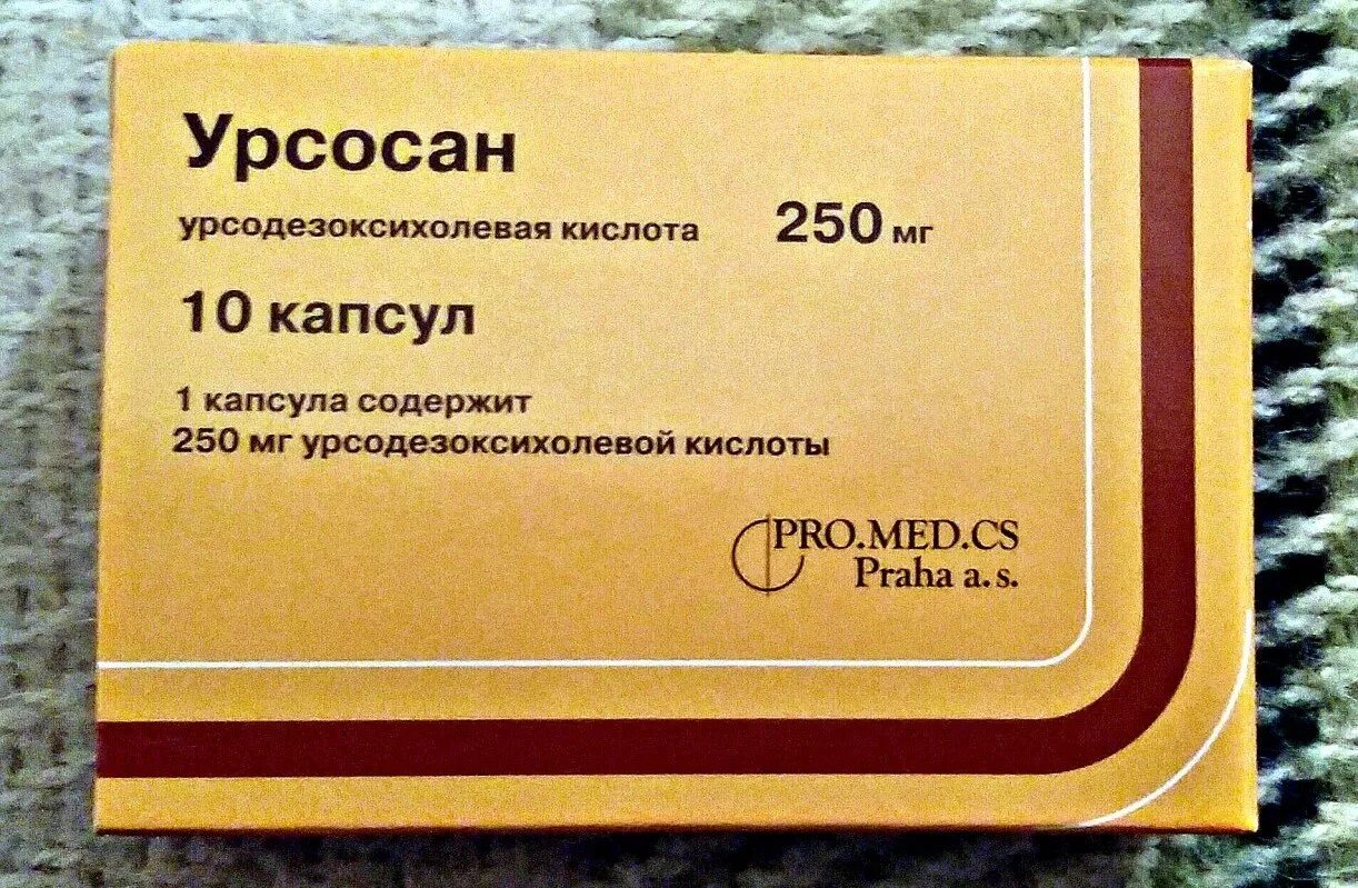 Урсодезоксихолевая кислота капс 250мг n50. Урсодезоксихолевая кислота 500 мг таблетки. Урсосан 400. Урсодезоксихолевая кислота турецкий препарат. Уросал инструкция