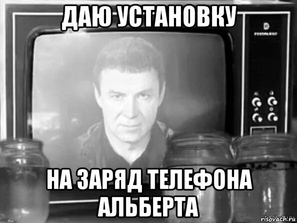 Давай установим