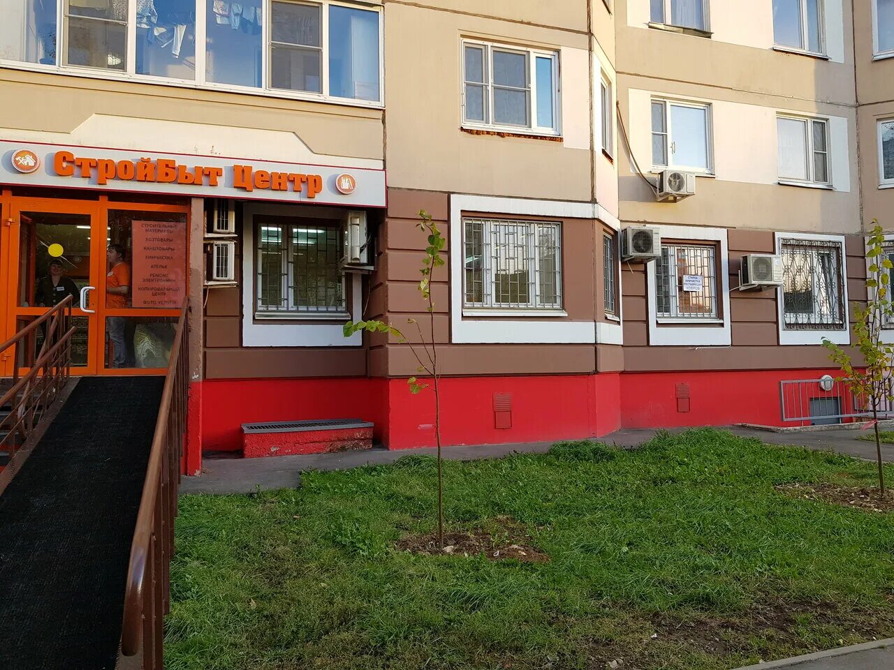 линавет горшина 8. ателье химки. пошив химки. пошив химки. пошив химки.