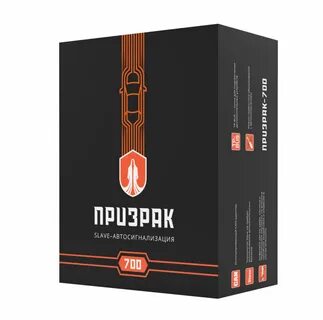 Карта призрак сигнализация