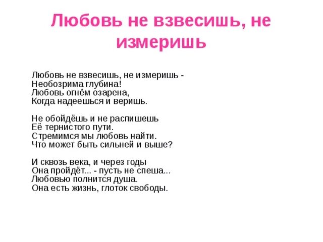 стихи о забайкалье. стихи забайкальских поэтов. стихи забайкальских поэтов для детей. стихи забайкальских поэтов. стихи о забайкалье.