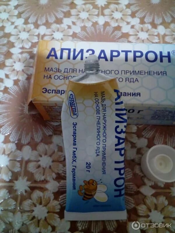 Апизартрон от чего помогает. Апизартрон мазь.
