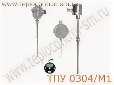 Датчик температуры тпу 0304. Датчик температуры тпу 0304. Термопреобразователь с унифицированным выходным сигналом тпу 0304. Термопреобразователь универсальный тпу 0304 /м1. Термопреобразователь универсальный тпу 0304.