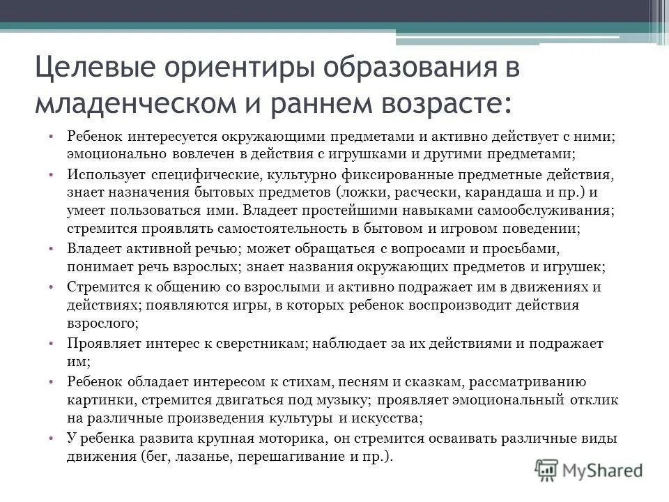 эмоционально вовлечен