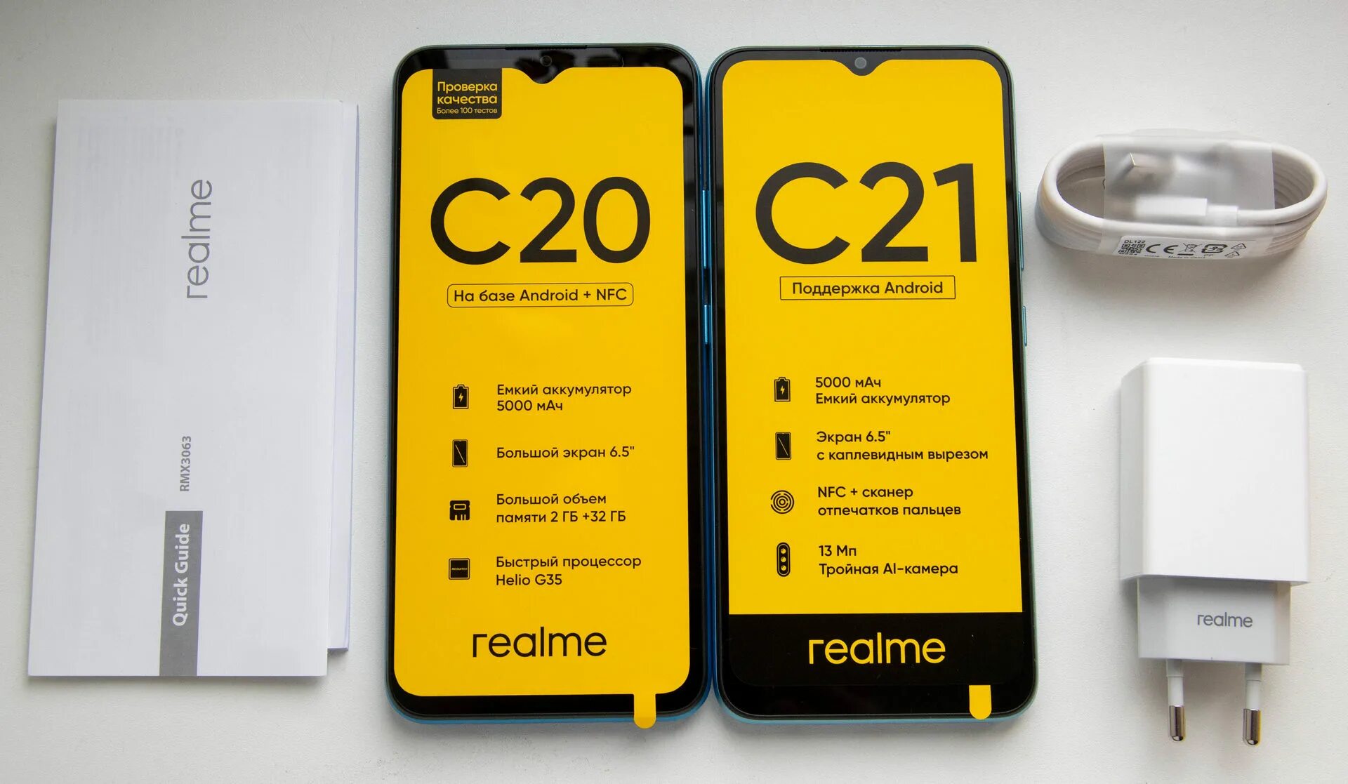 Телефон realme c21 y