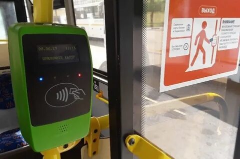 Как оплатить проезд в твери