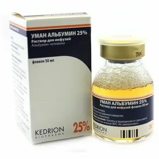 Альбумин иммуноглобулин