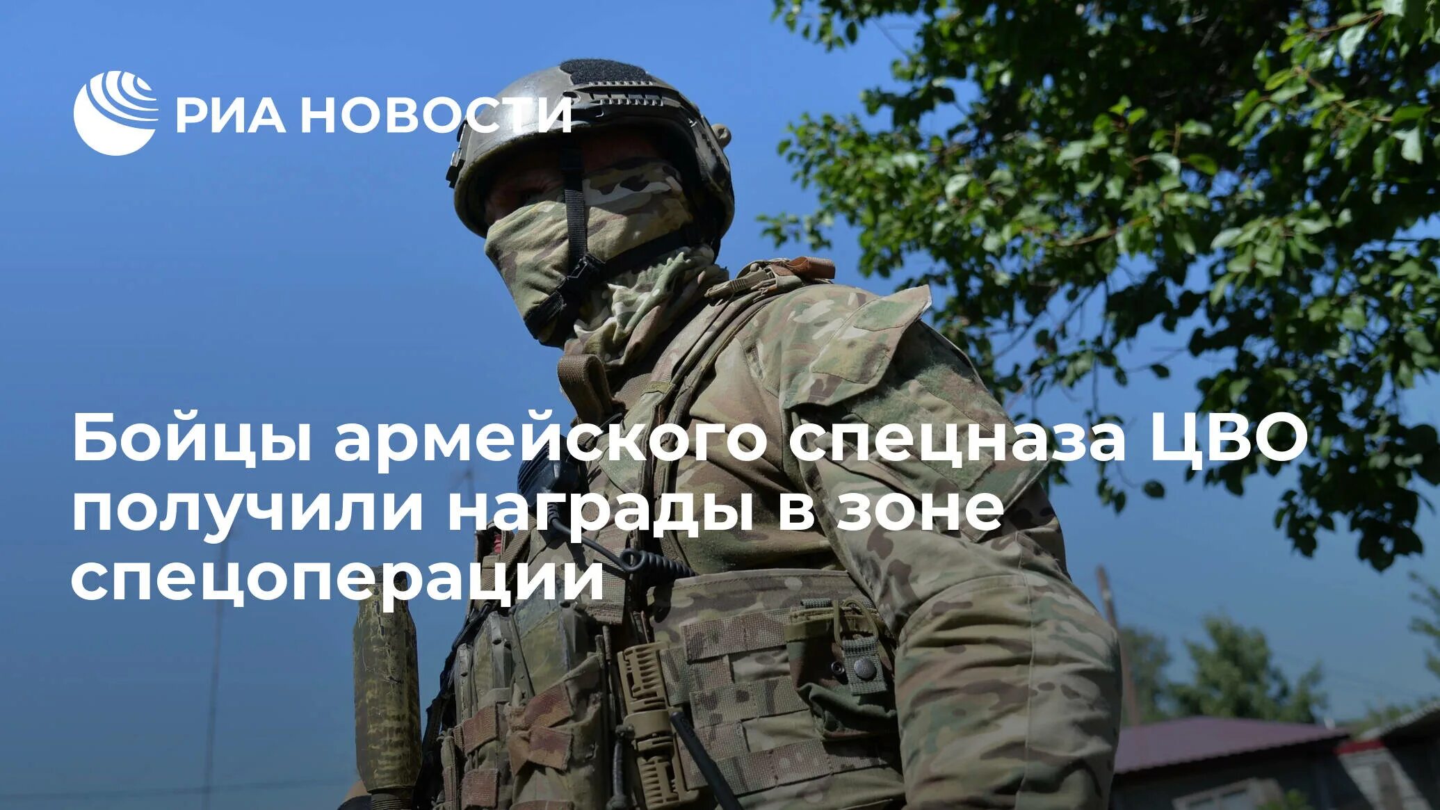 Ротация войск что это. Спецназ России на Украине. Спецназ на границе. Спецназ России 2023. Спецназ России на Украине ночь.