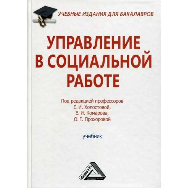 Программа для издания книги