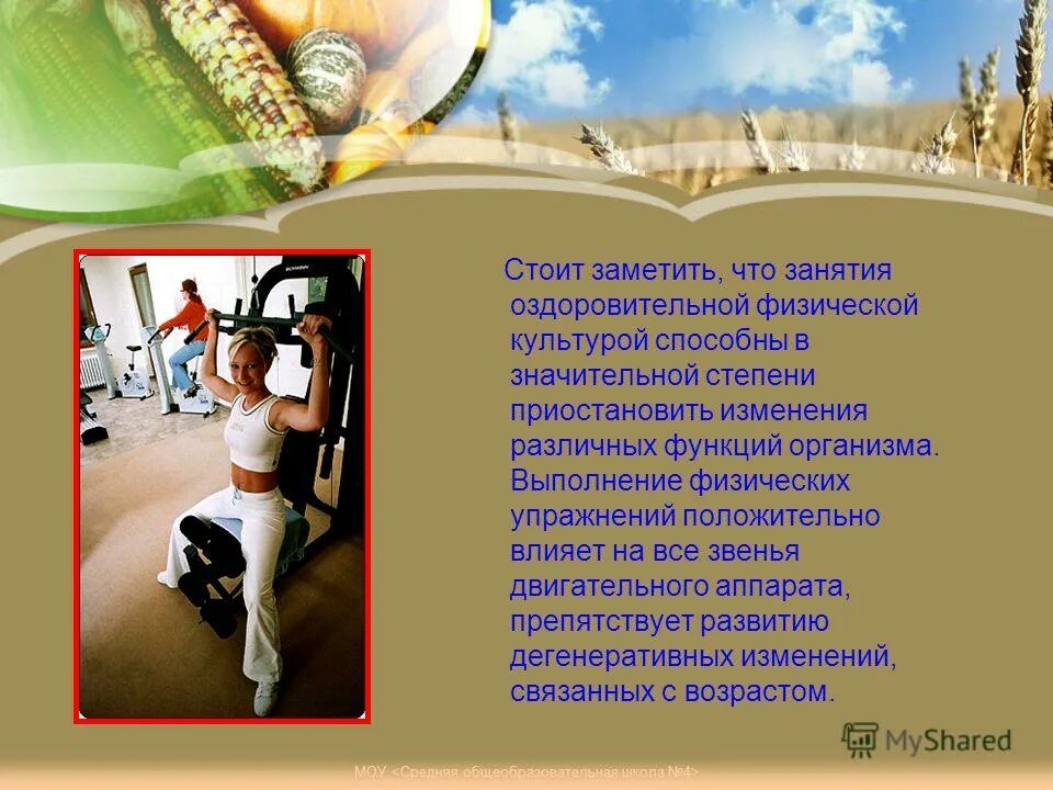 Стоит заметить. Стоит заметить