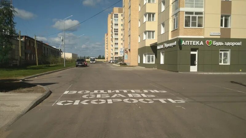 Сыктывкар въезд. Сыктывкар надпись при въезде. Фотография заезда в Сыктывкар. Въезд в Сыктывкар фото. Сайт 11 сыктывкар