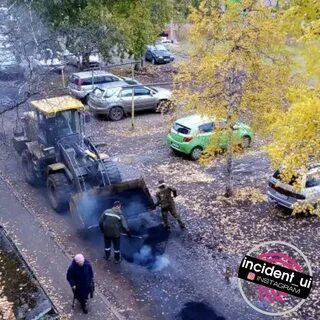 Инцидент усть