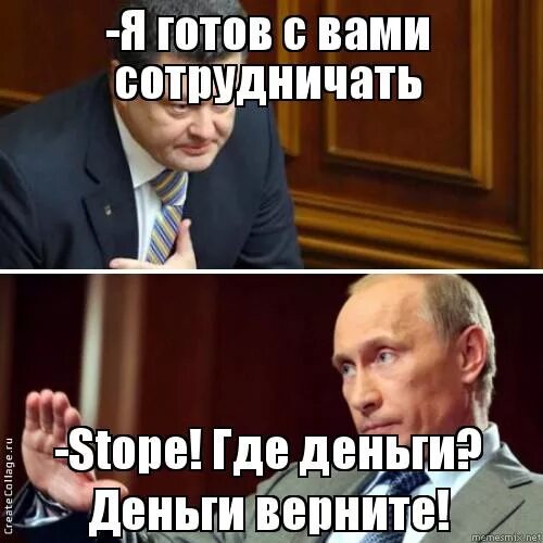 Кот куда дела деньги. Где наши деньги. Где деньги зин мем. Где деньги мем. Купюра где деньги.