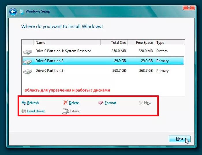 Установка windows с образа диска. Установка windows 7 с флешки. установка финдус на флешку. как установить windows 8 с флешки. windows 8 жесткие диски.