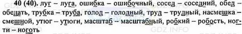 Ладыженская 657