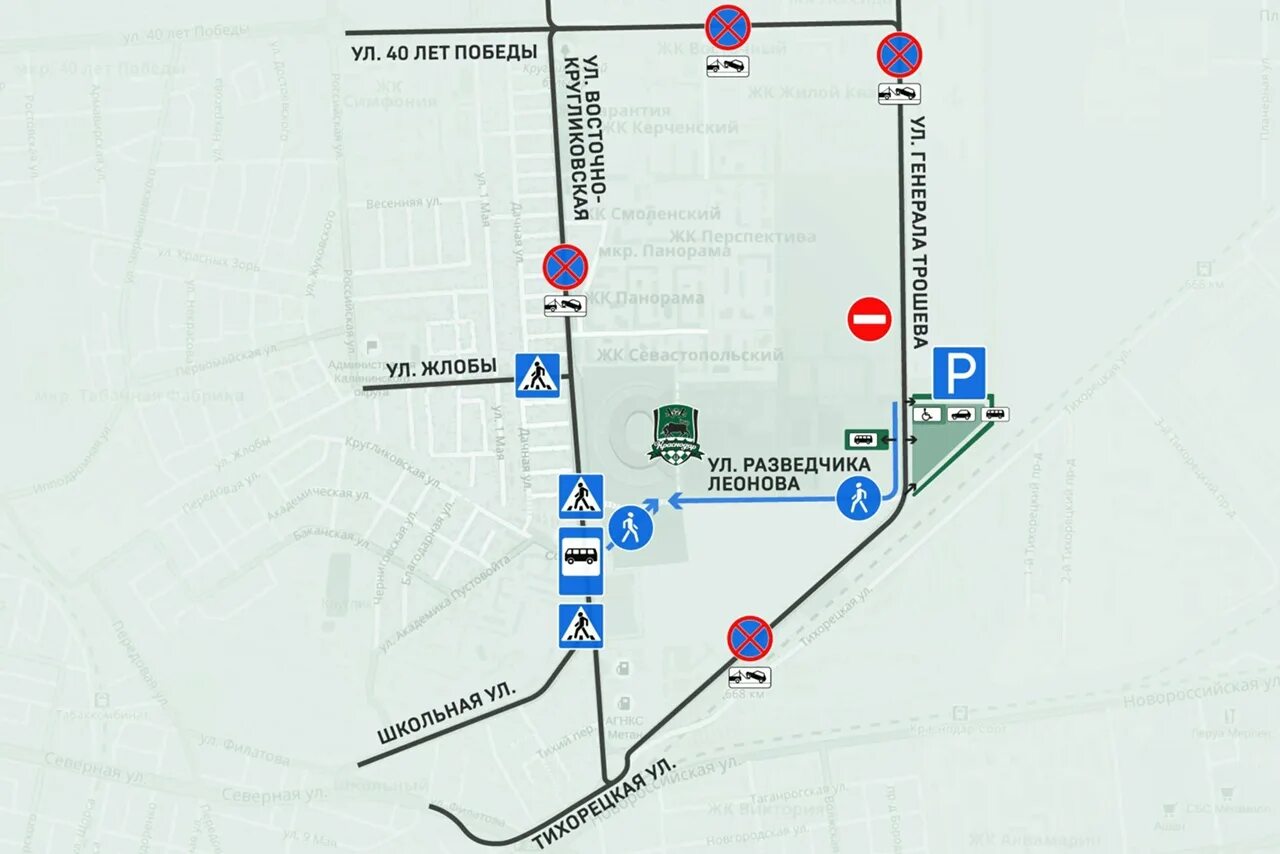 План парка Галицкого схема. План схема парка Галицкого в Краснодаре. Парк Галицкого карта схема. Стадион Краснодар 2 схема. Автобусы до парка галицкого