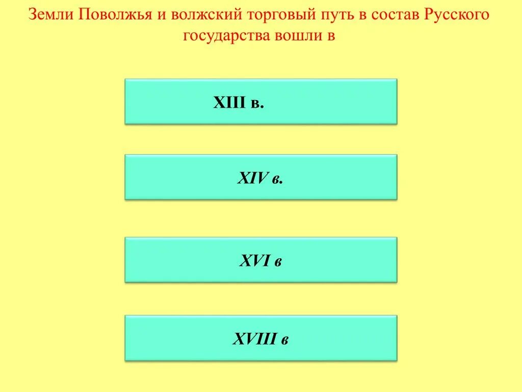 Сколько членов входит в состав. Кто из названных лиц считается одним автором повести временных лет.