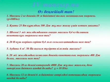 Қынапты қатайтатын суппозиторийлерге шолулар