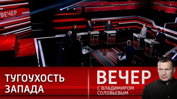 Воскресный вечер с соловьевым 12.05 2025. Вечер с владимиром соловьёвым телепередача кадры. вечер с соловьевым заставка. вечер с владимиром соловьёвым телепередача кадры сегодня.