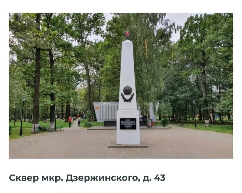 большая балашиха