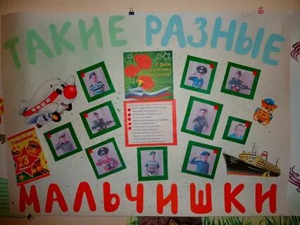 Папа газета