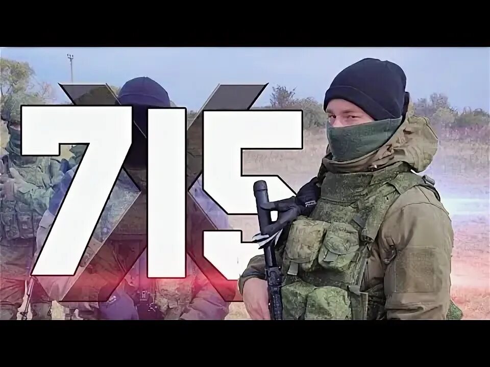715 тим эдит. 715 team хорс. Канал 715. 715 тим. 715 team мемы.